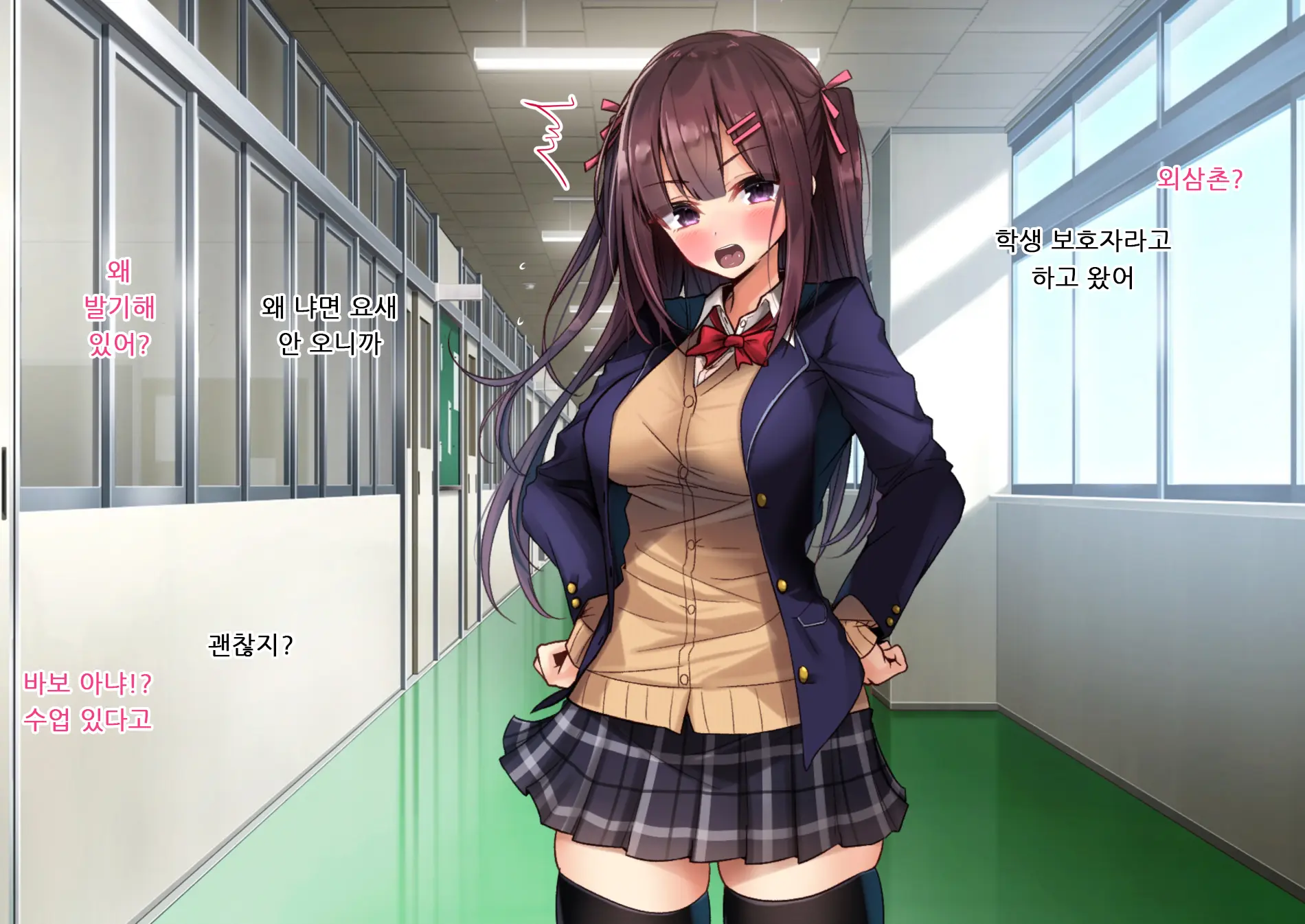 Okozukai O Nedaru Namaiki Meikko Ni Kyokon De Yarikaeshita Hanashi With Mei No Tomodachi | 용돈을 조르는 조카에게 거근으로 복수하는 이야기 With 조카 친구